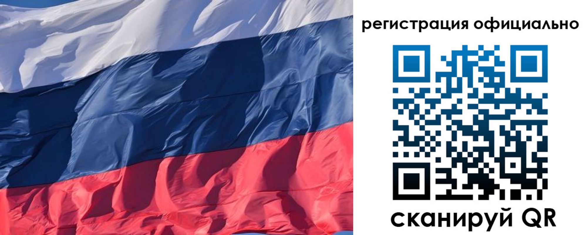 прописка ребенка в Усть-Куте